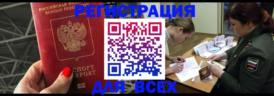 пропишу в квартире в Новоульяновске